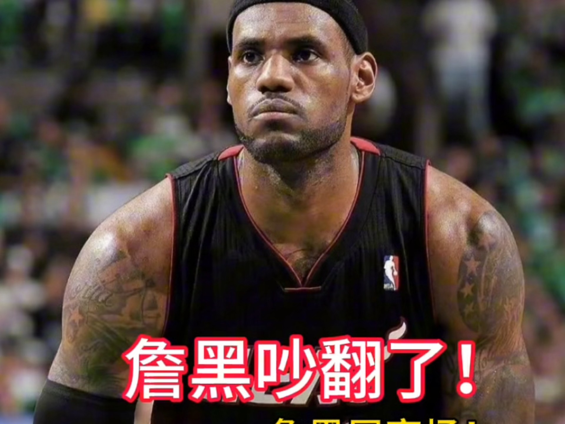 开云中国官方-持续失利首场状态出色，老鹰观众沸腾！，詹姆斯重返赛场引发球迷热议的简单介绍-开云中国官方